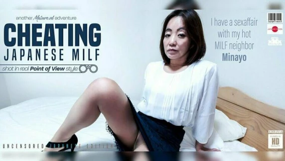 Mature.nl | A Creampie Sexaffair With My Japanese MILF Neighbor Minayo In A Hotel In POV Porn Style (Minayo, Ota)