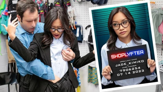 Shoplyfter | Case No. 7906254 - Who’s The Law Now? (Marcelo, Jade Kimiko)